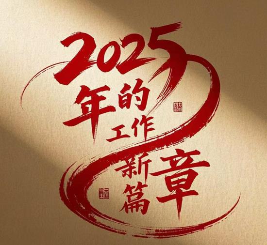 360截圖20250211090304760.jpg